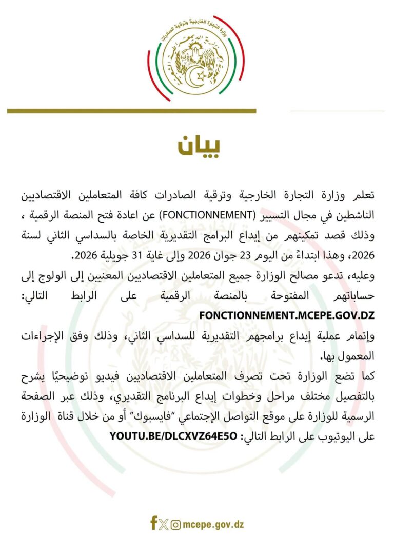 Algex fonctionemment