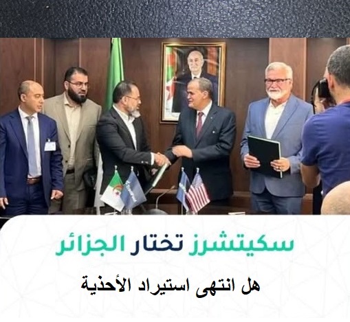 وزارة التجارة